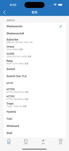 加速器梯子推荐|免费加速器NPV|能上p站的梯子加速器android下载效果预览图